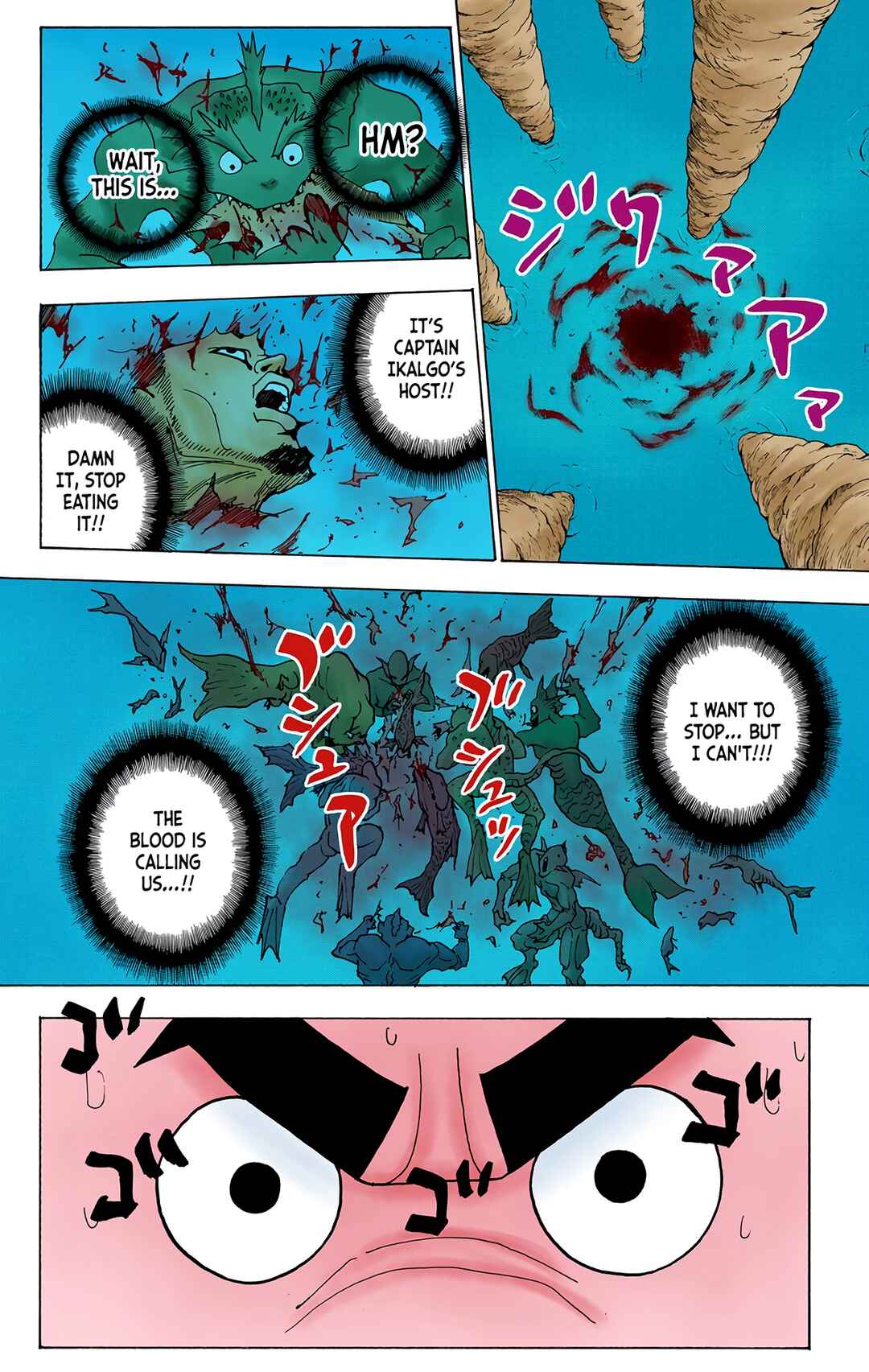 Chapter 238 - Page 2