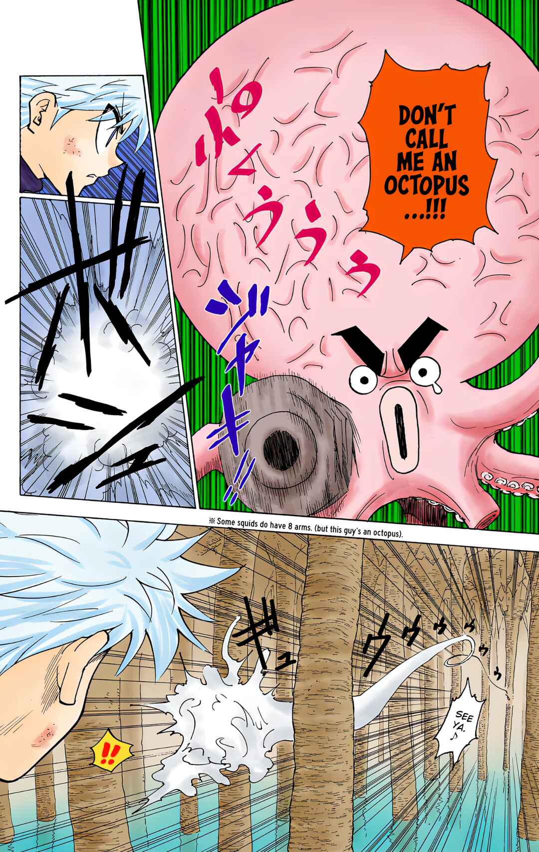 Chapter 238 - Page 4