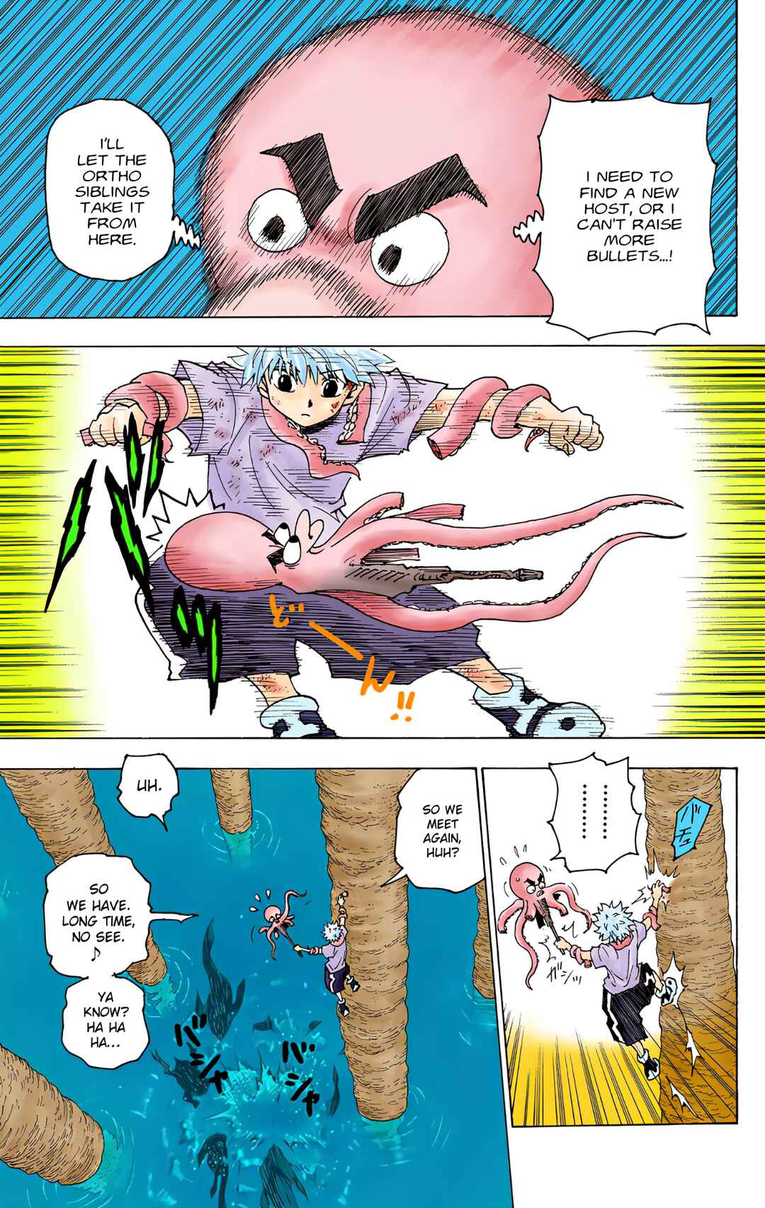 Chapter 238 - Page 5