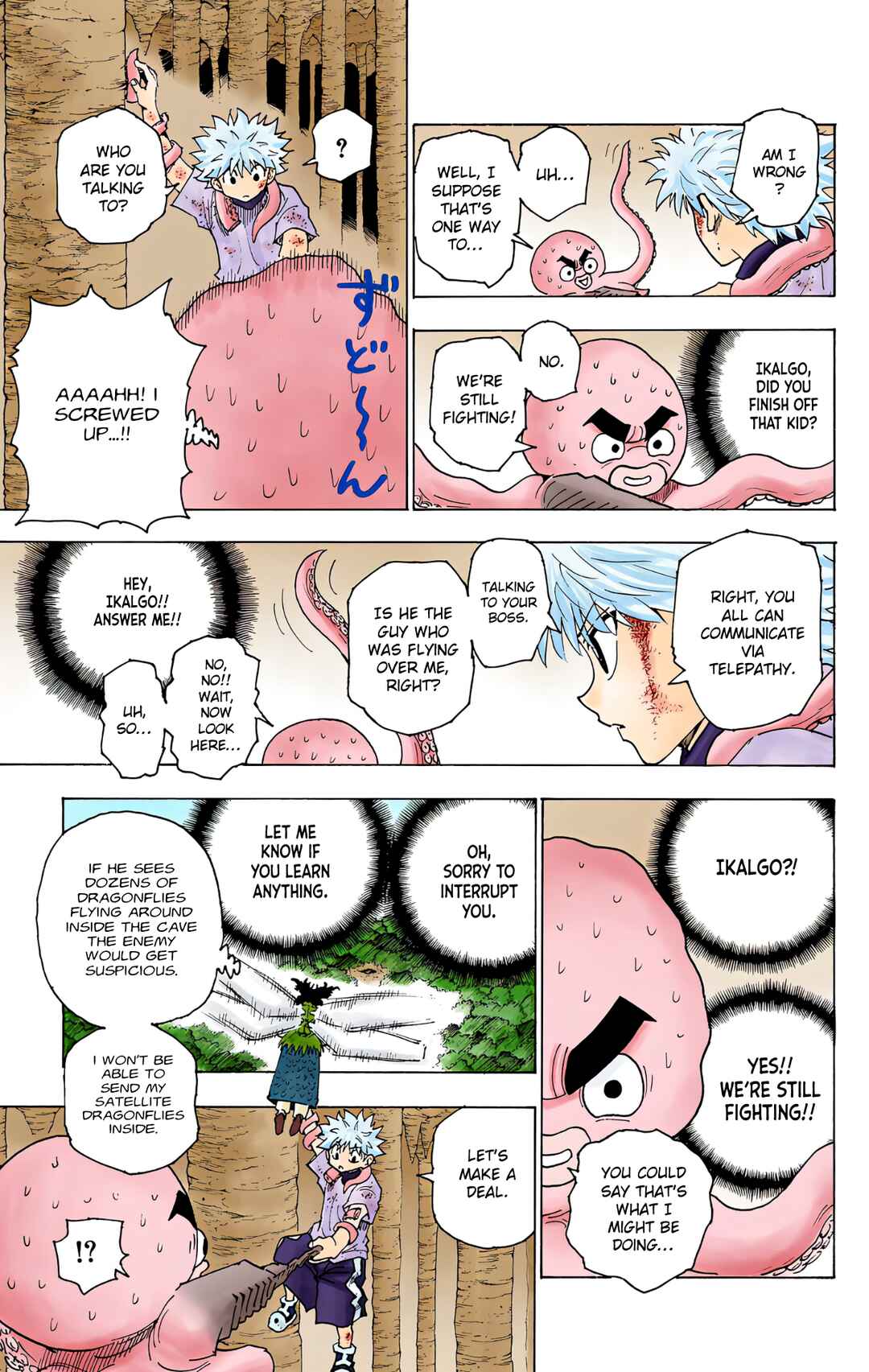 Chapter 238 - Page 7