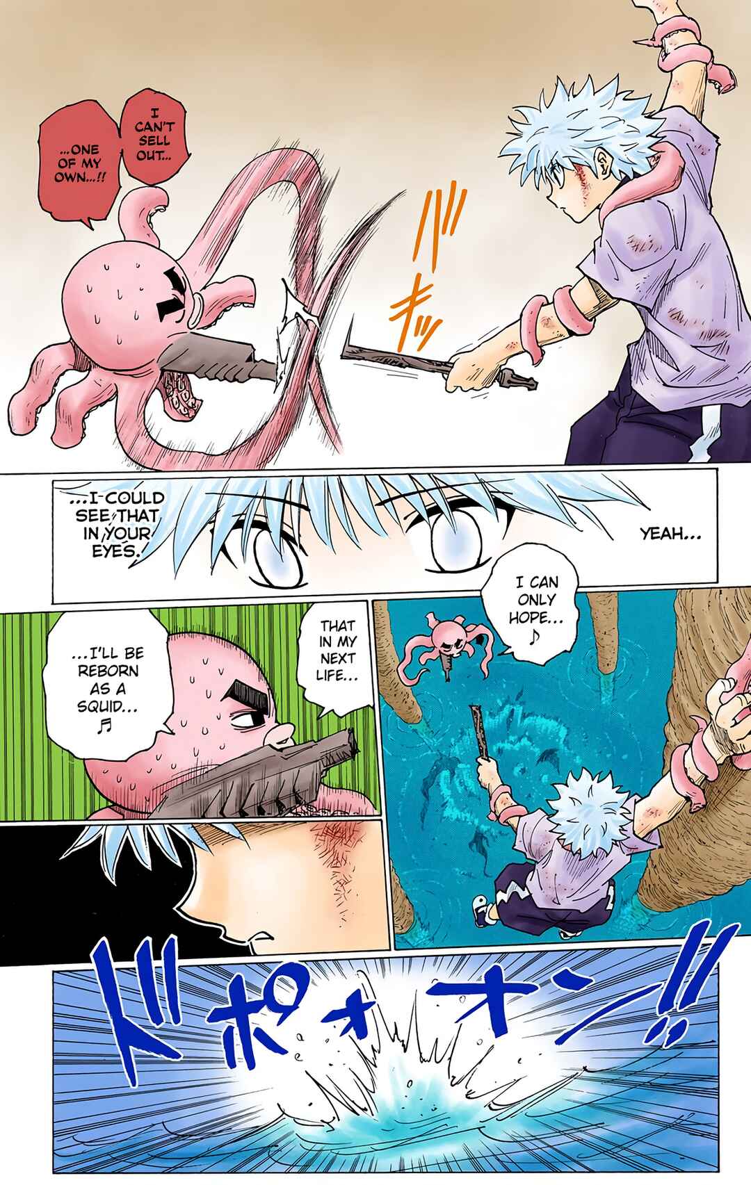 Chapter 238 - Page 9