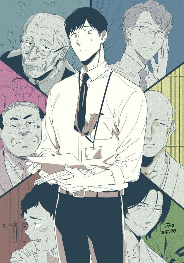 Chapter 11.6 - Page 15