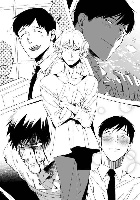 Chapter 11.6 - Page 21