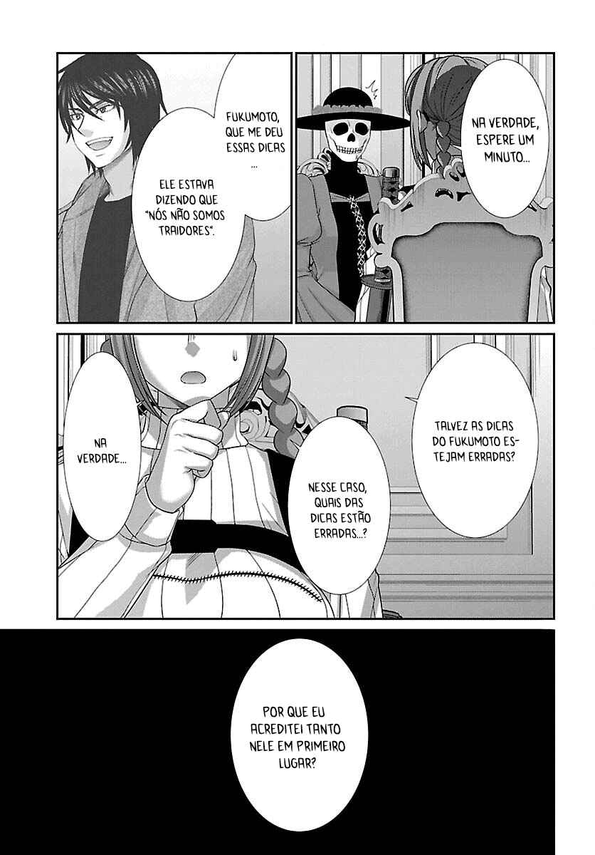 Chapter 86 - Page 20