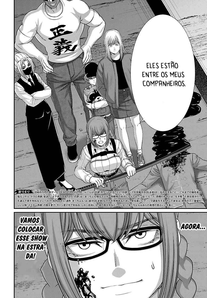 Chapter 86 - Page 3