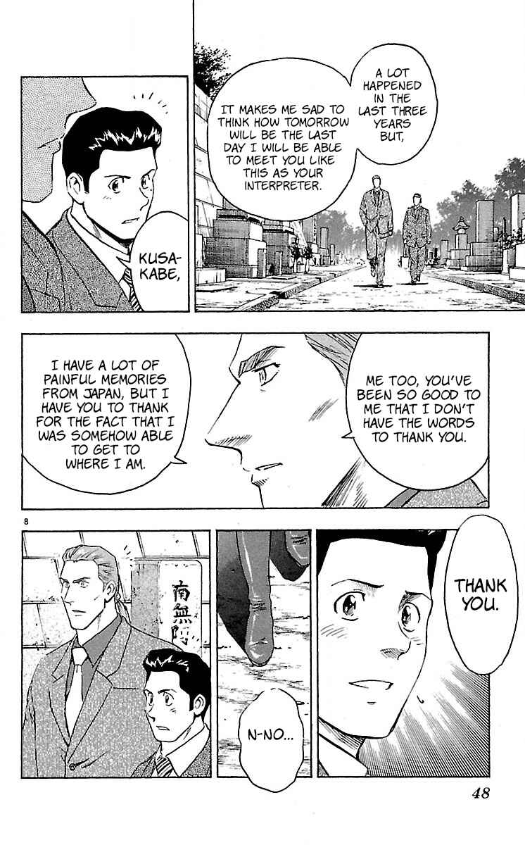 Chapter 580 - Page 8