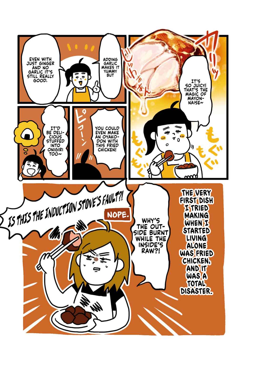 Chapter 6 - Page 4