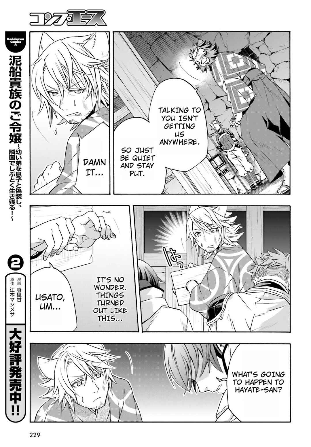 Chapter 81 - Page 11