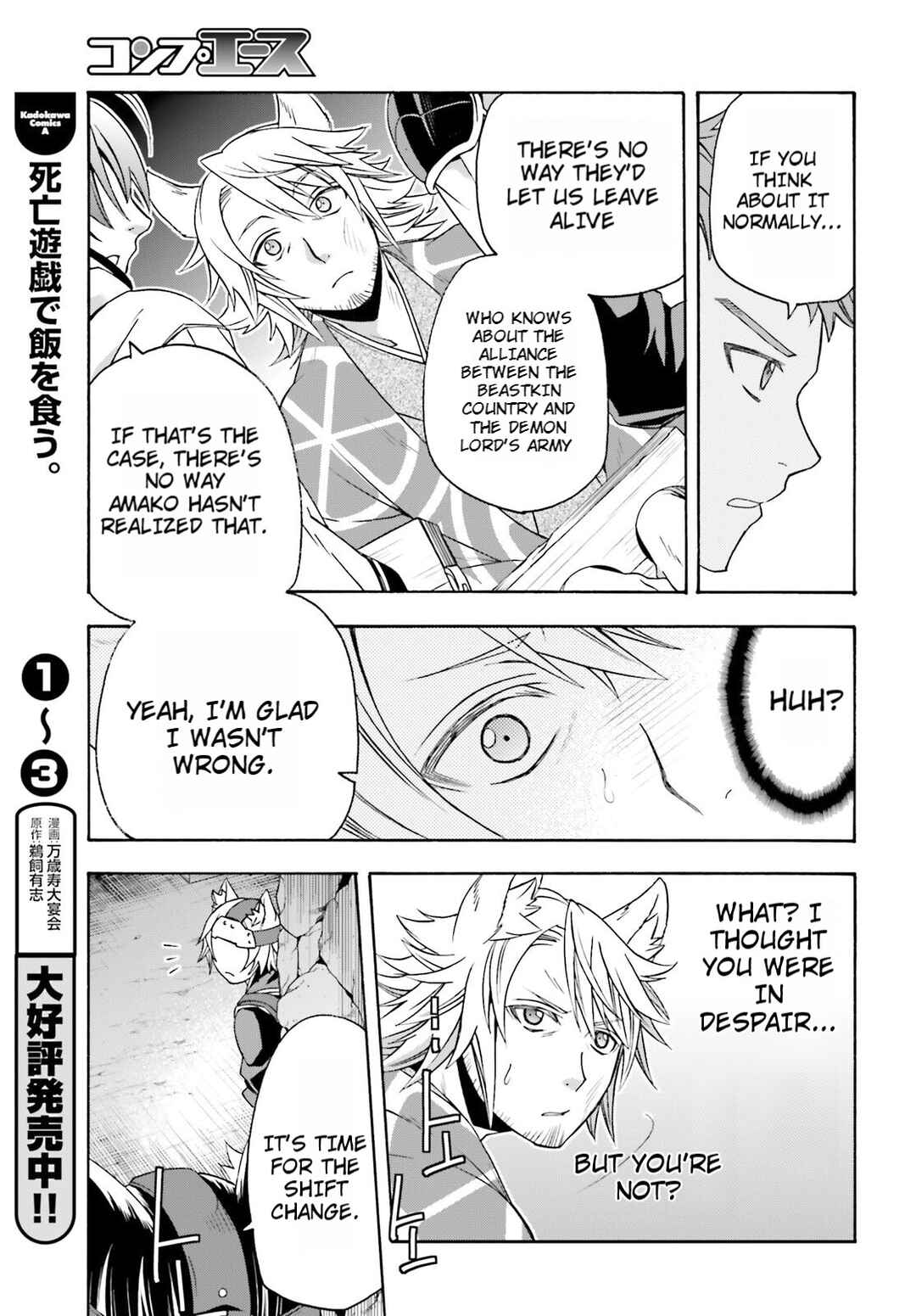Chapter 81 - Page 13