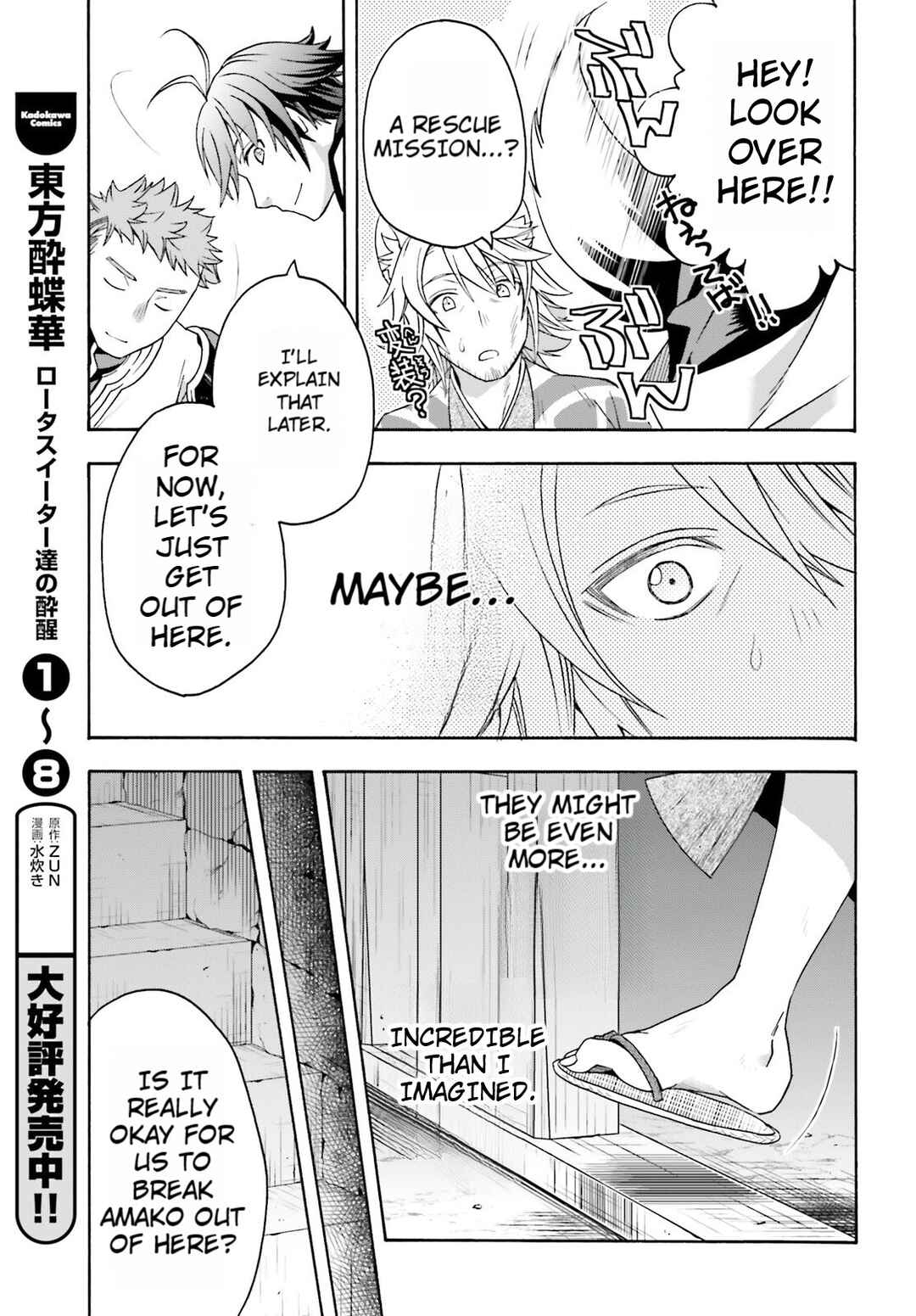 Chapter 81 - Page 19