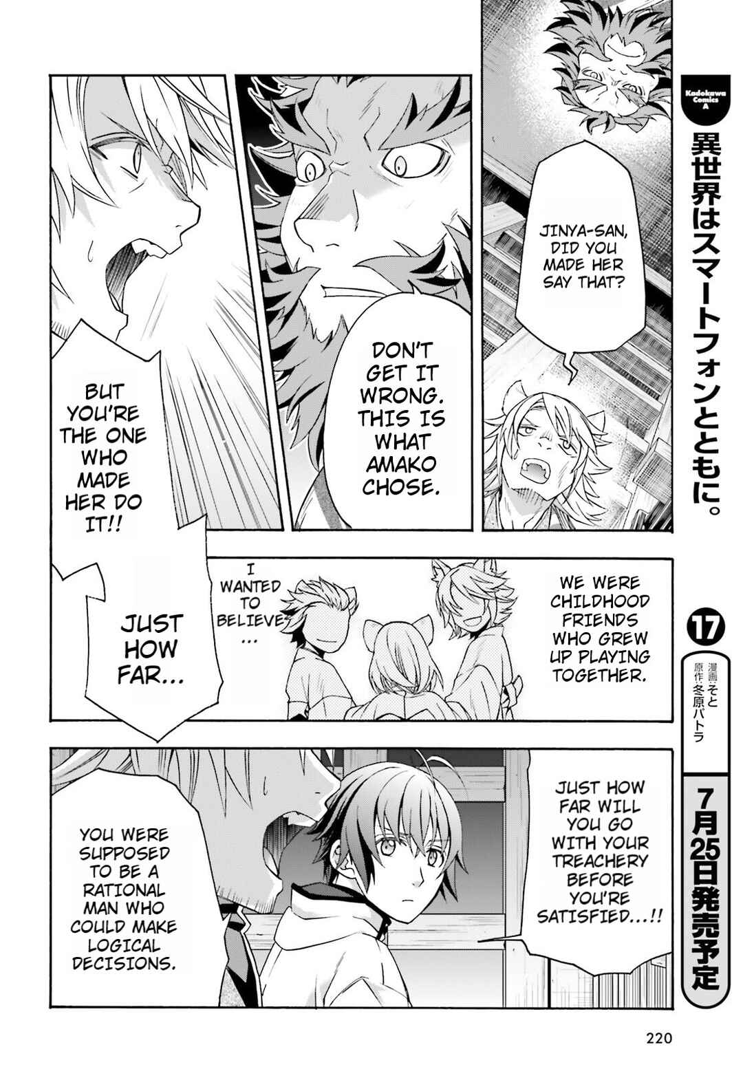 Chapter 81 - Page 2