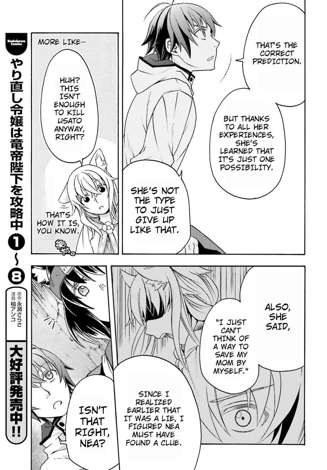 Chapter 81 - Page 21