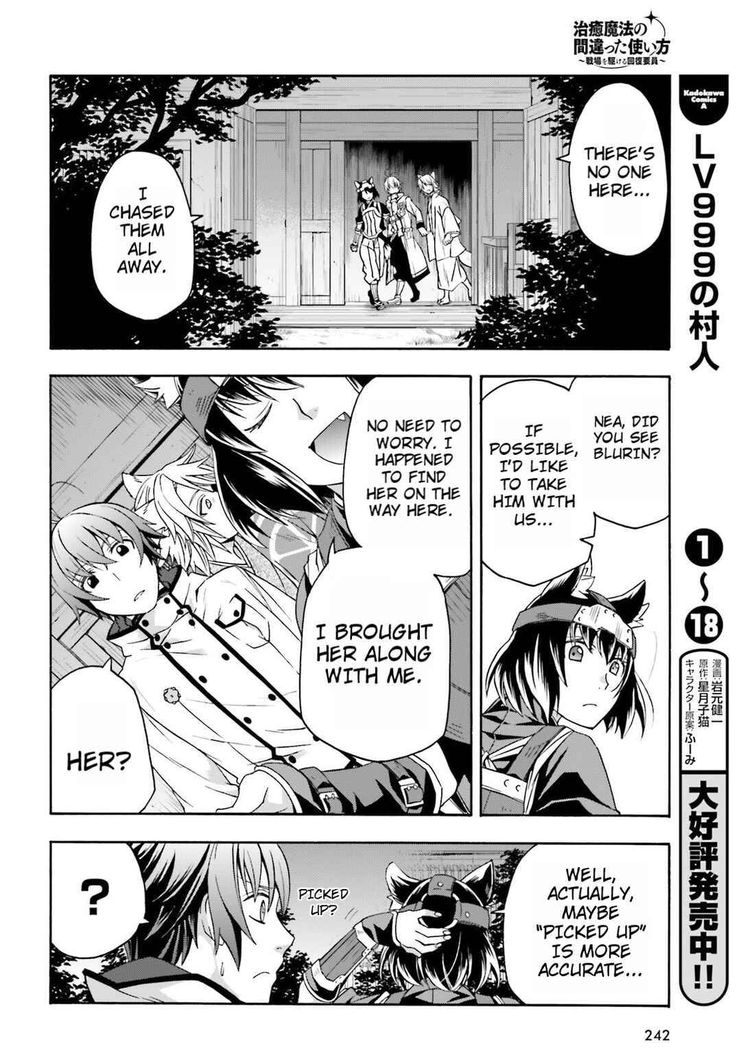 Chapter 81 - Page 24