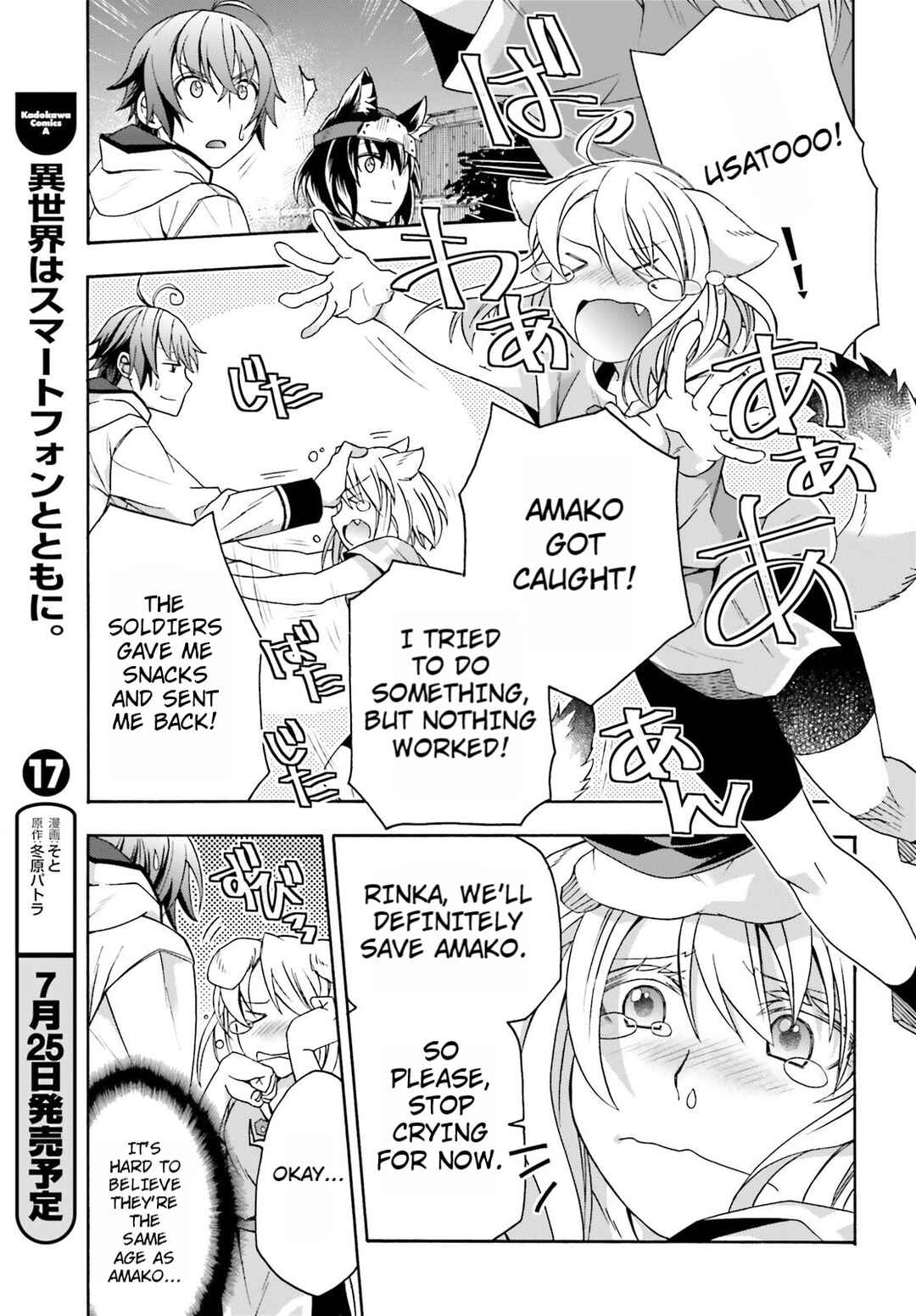 Chapter 81 - Page 25