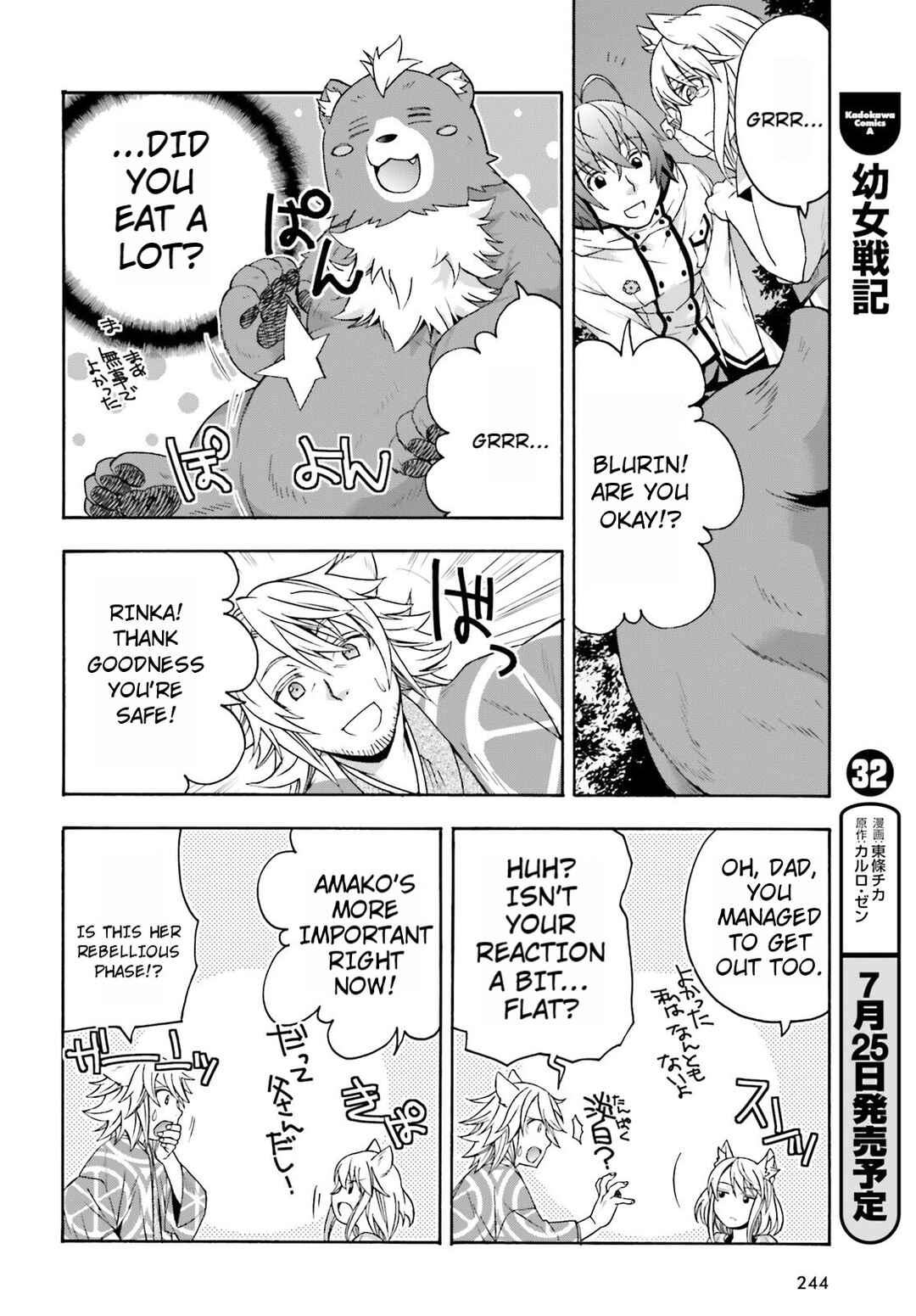 Chapter 81 - Page 26