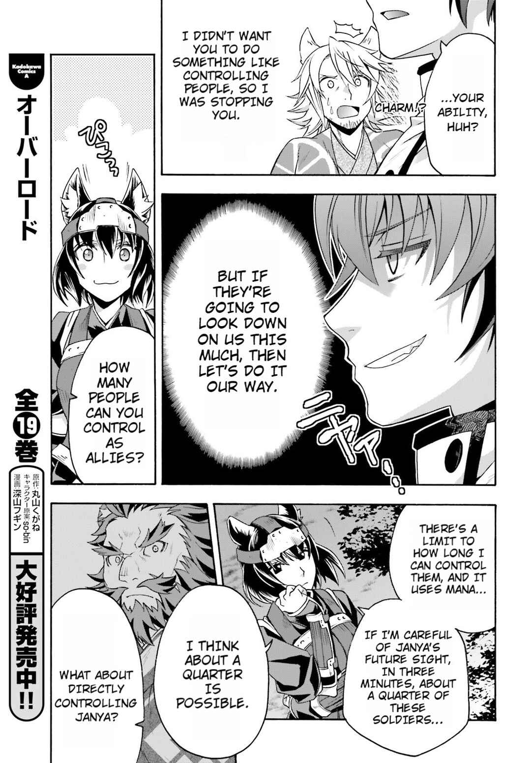 Chapter 81 - Page 31