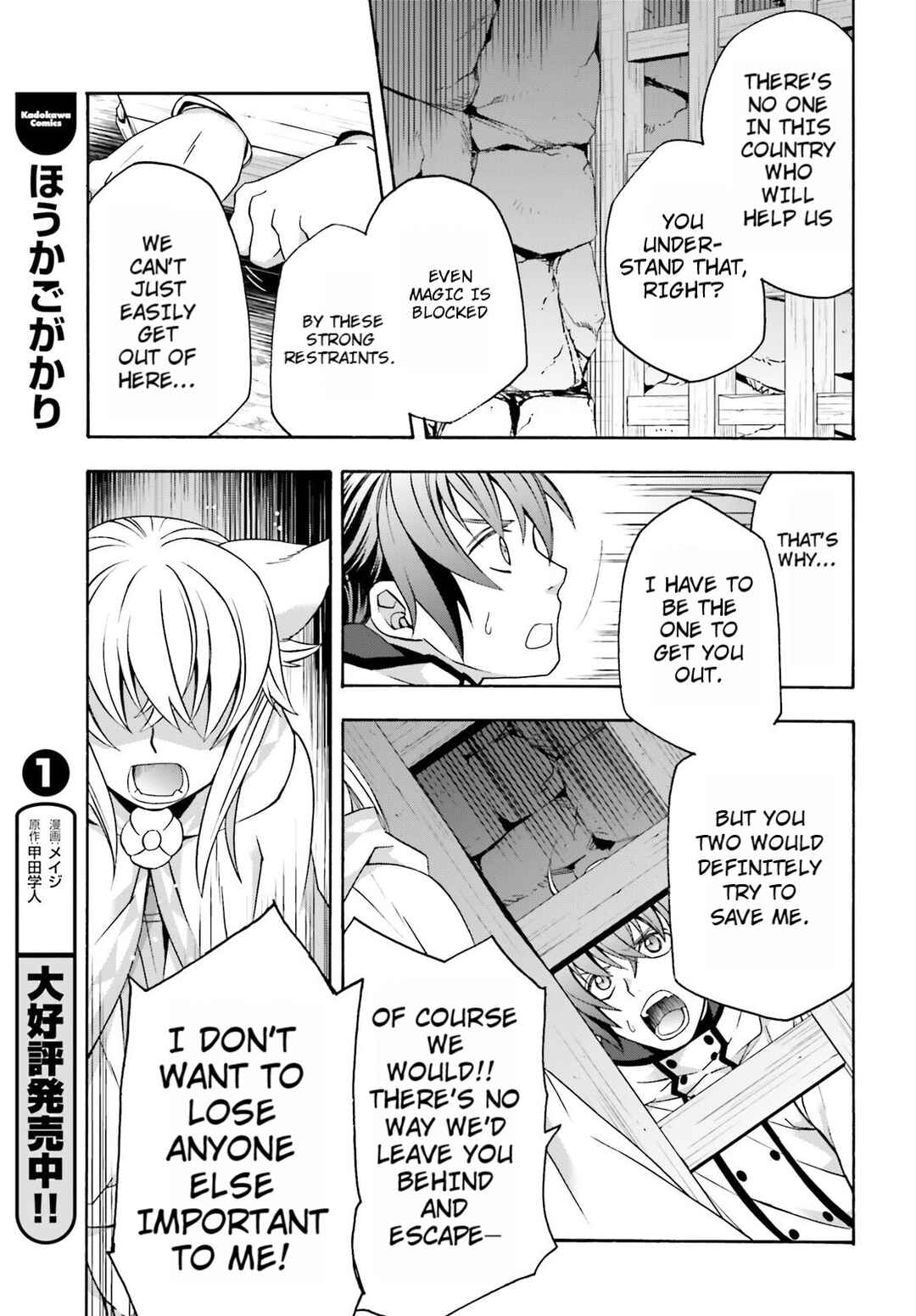 Chapter 81 - Page 5