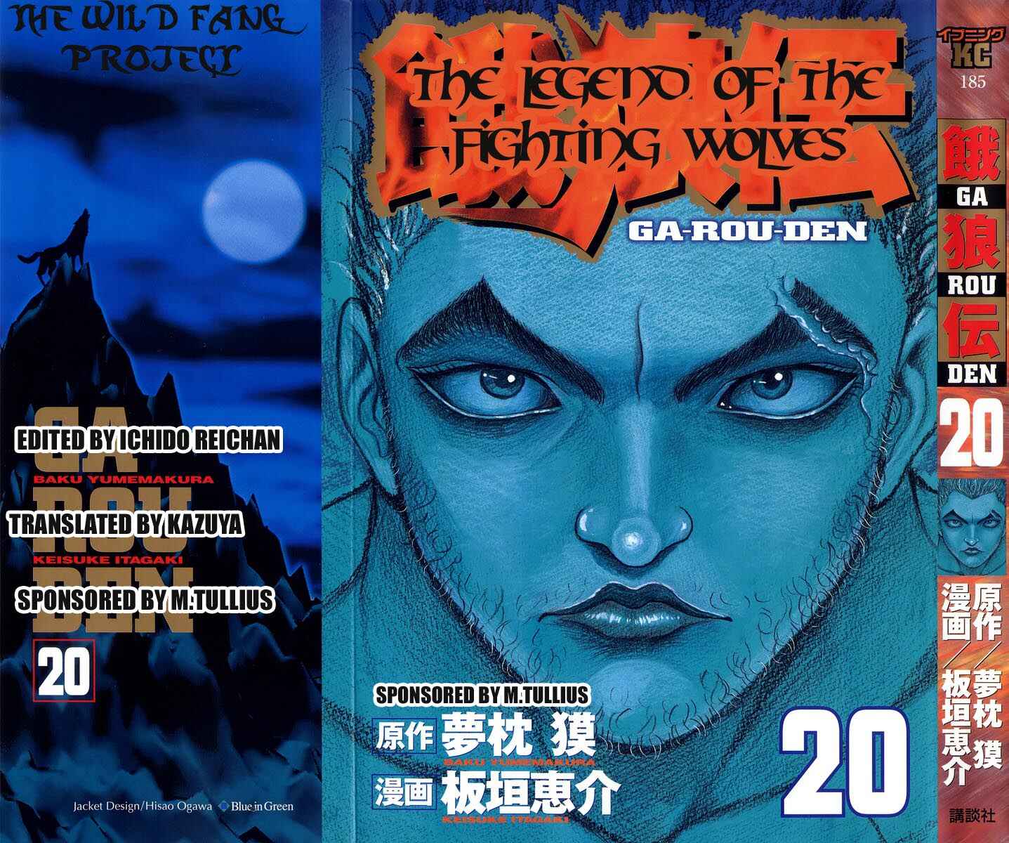 Chapter 176 - Page 1