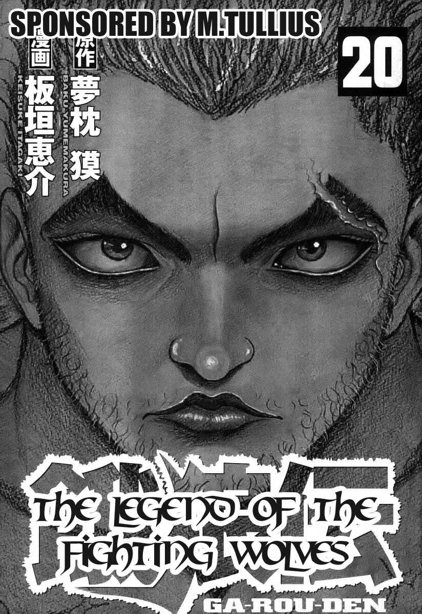 Chapter 176 - Page 3