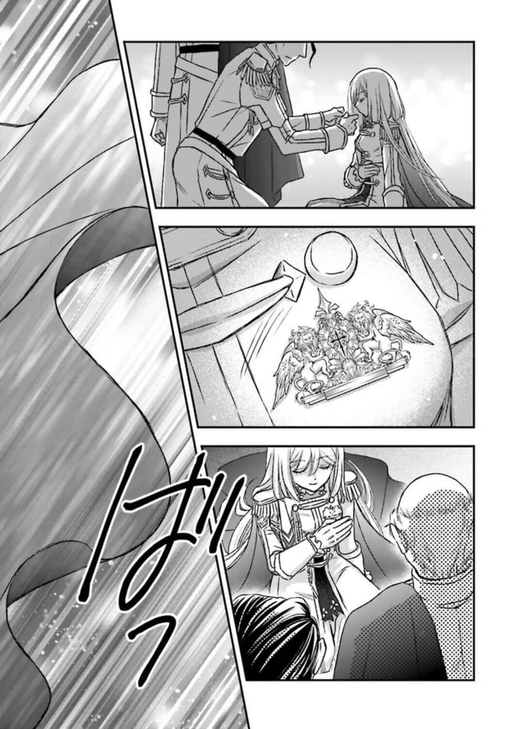 Chapter 17 - Page 24