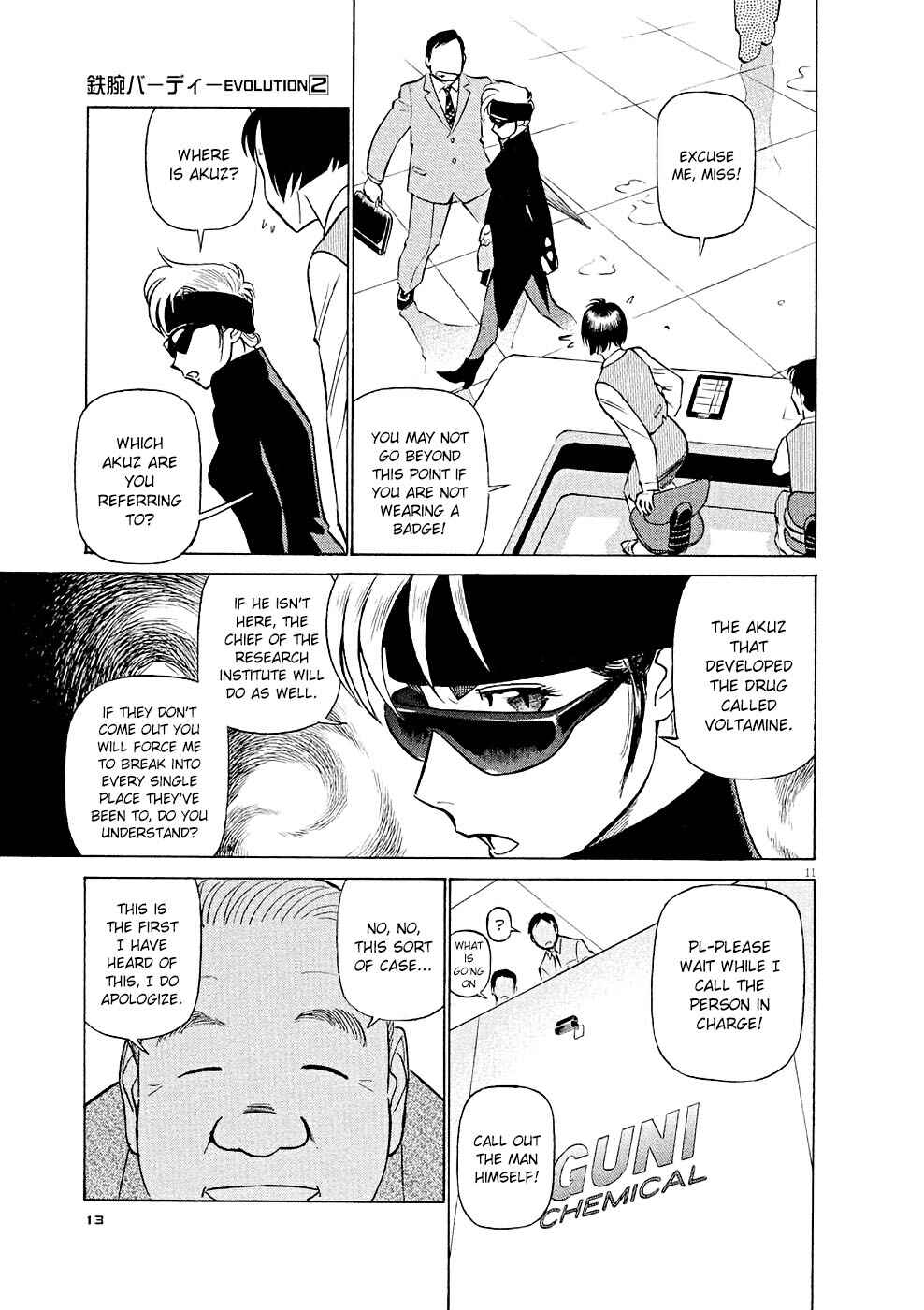 Chapter 11 - Page 12
