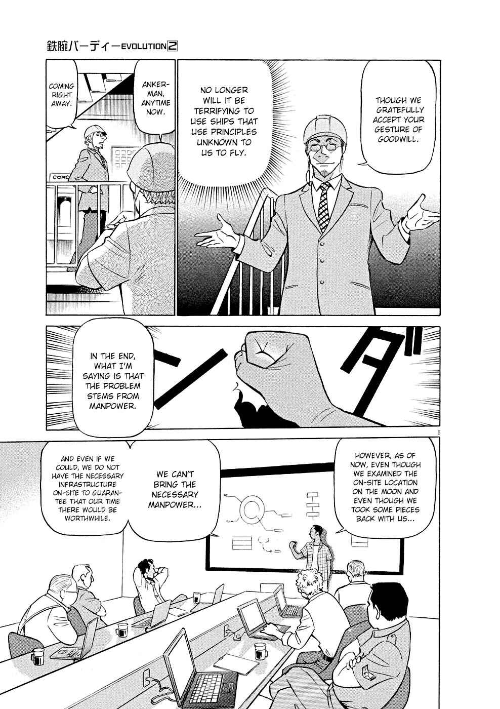 Chapter 11 - Page 6