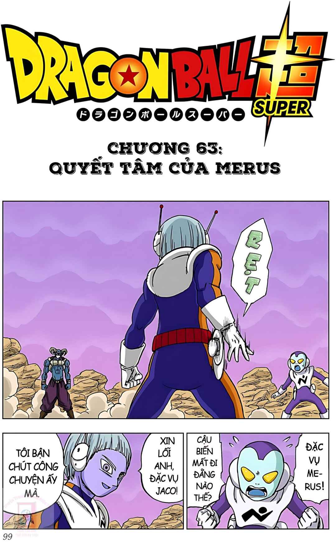 Chapter 63 - Page 1