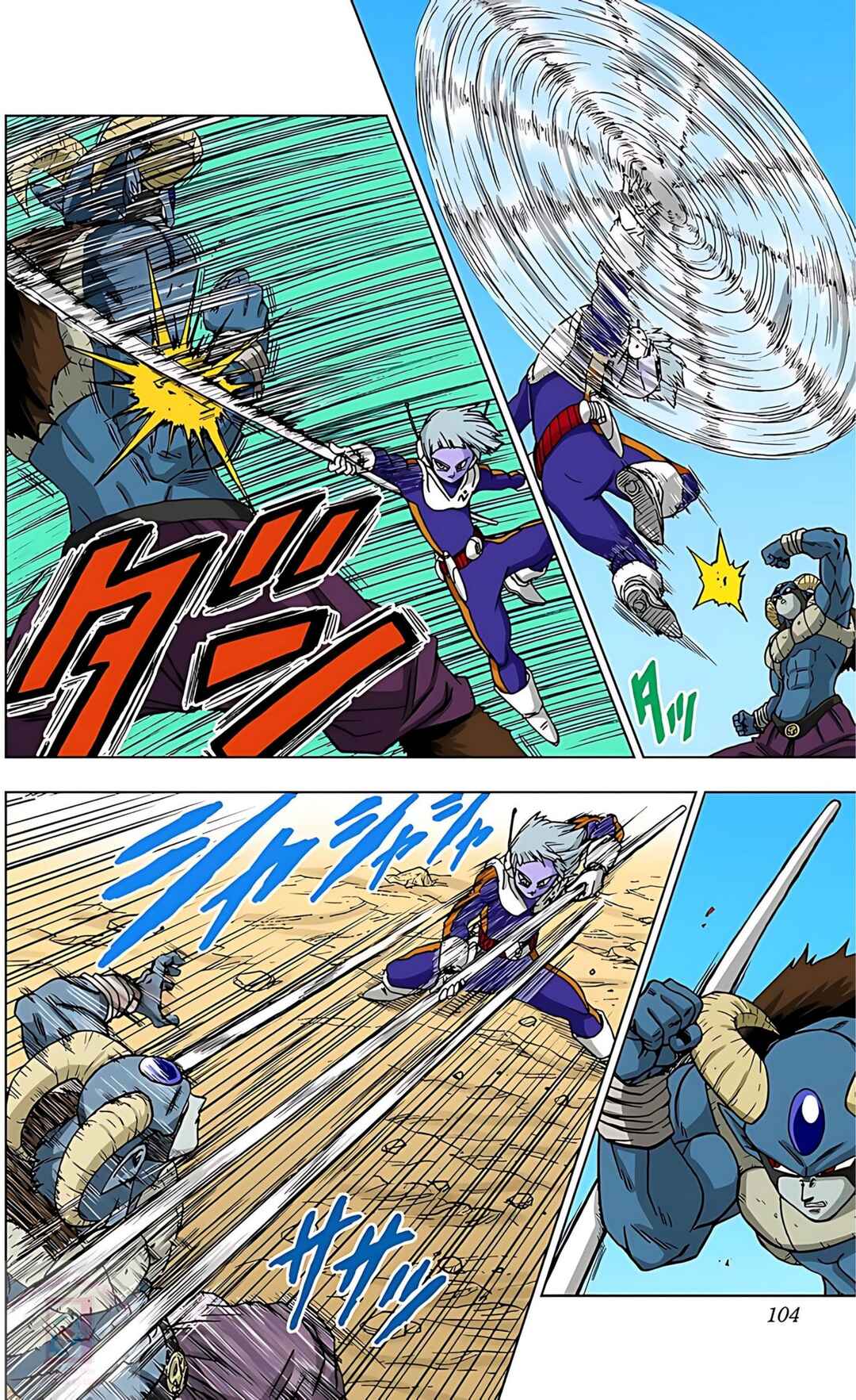 Chapter 63 - Page 6