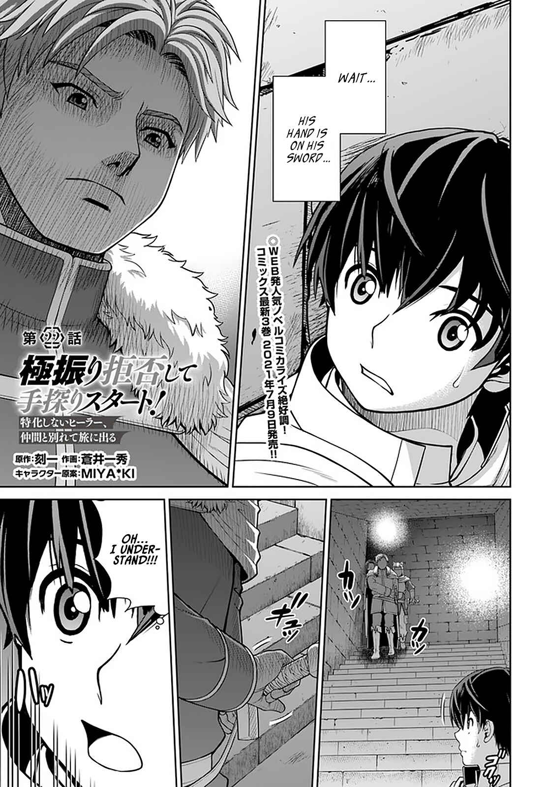 Chapter 22 - Page 2