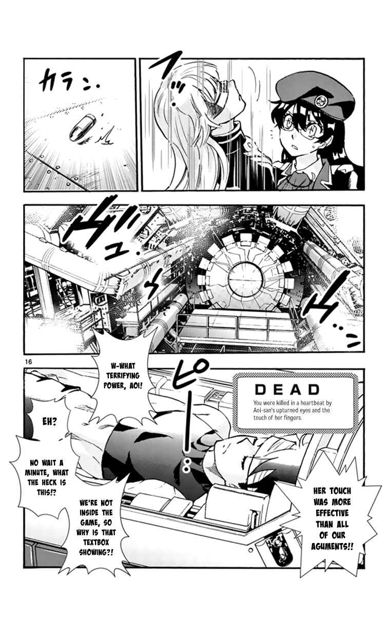 Chapter 509 - Page 16