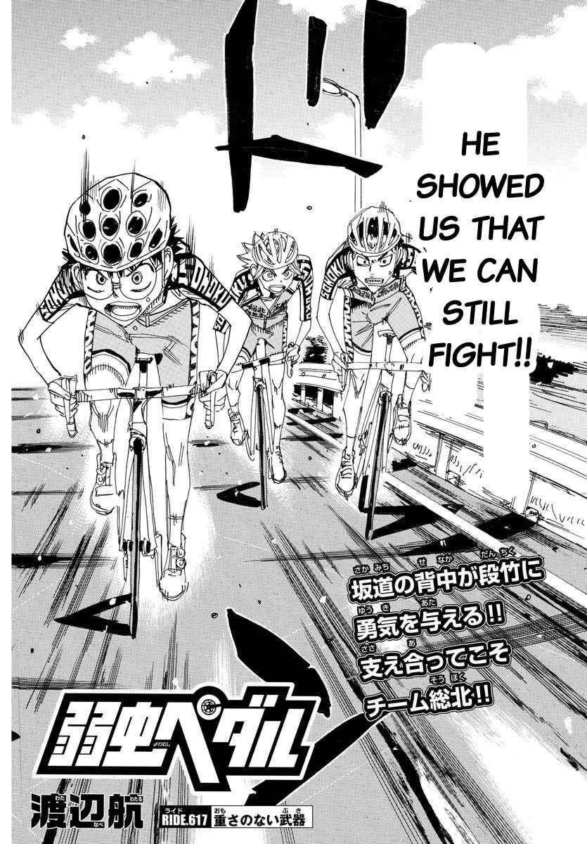 Chapter 617 - Page 4