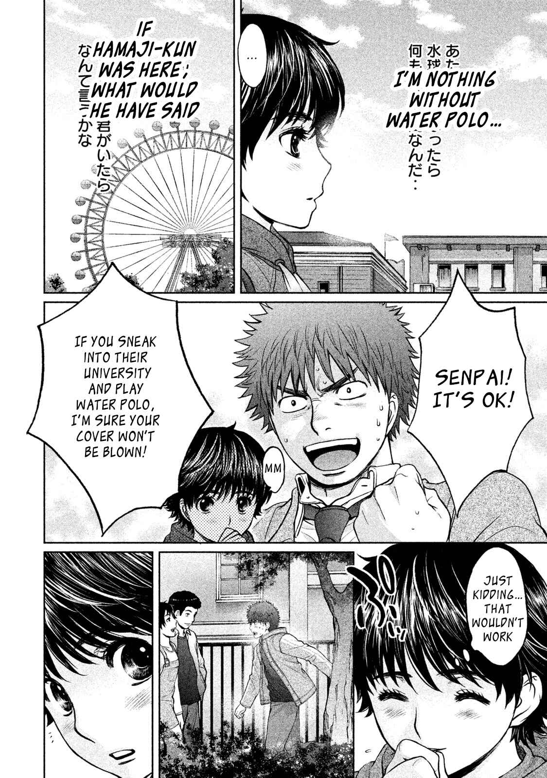 Chapter 171 - Page 11