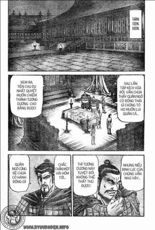 Chapter 206 - Page 14