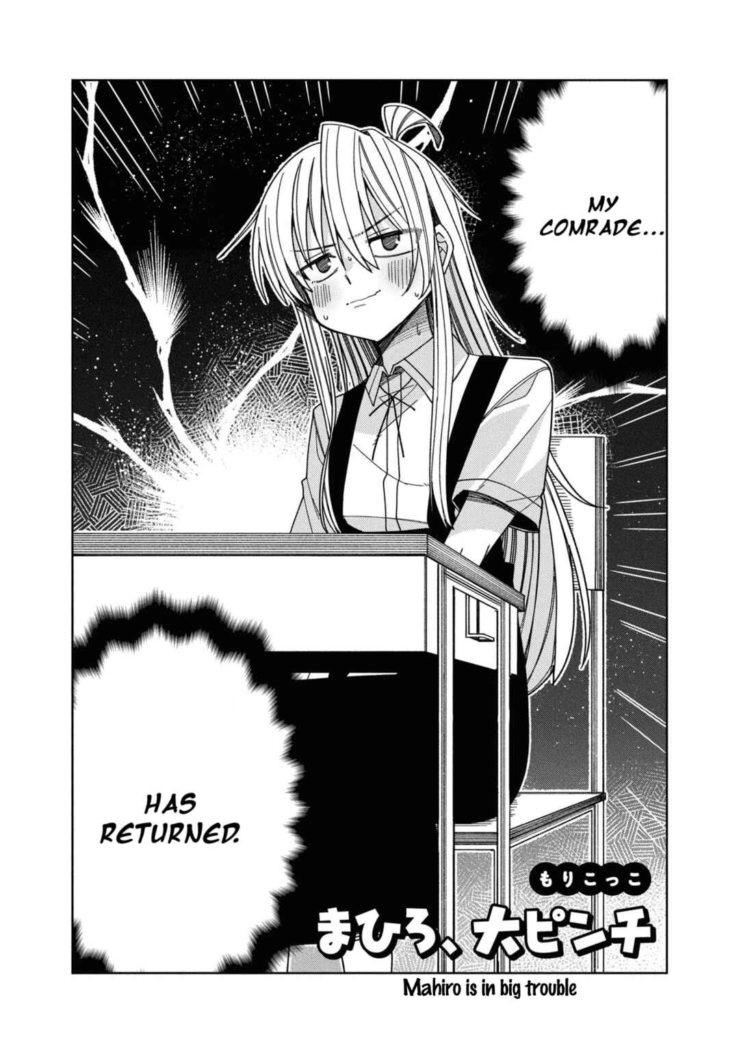 Chapter 29 - Page 2