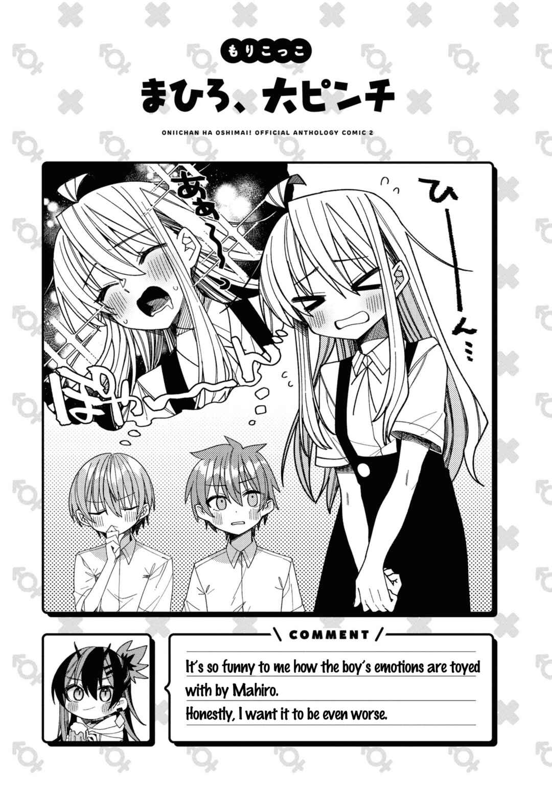 Chapter 29 - Page 9
