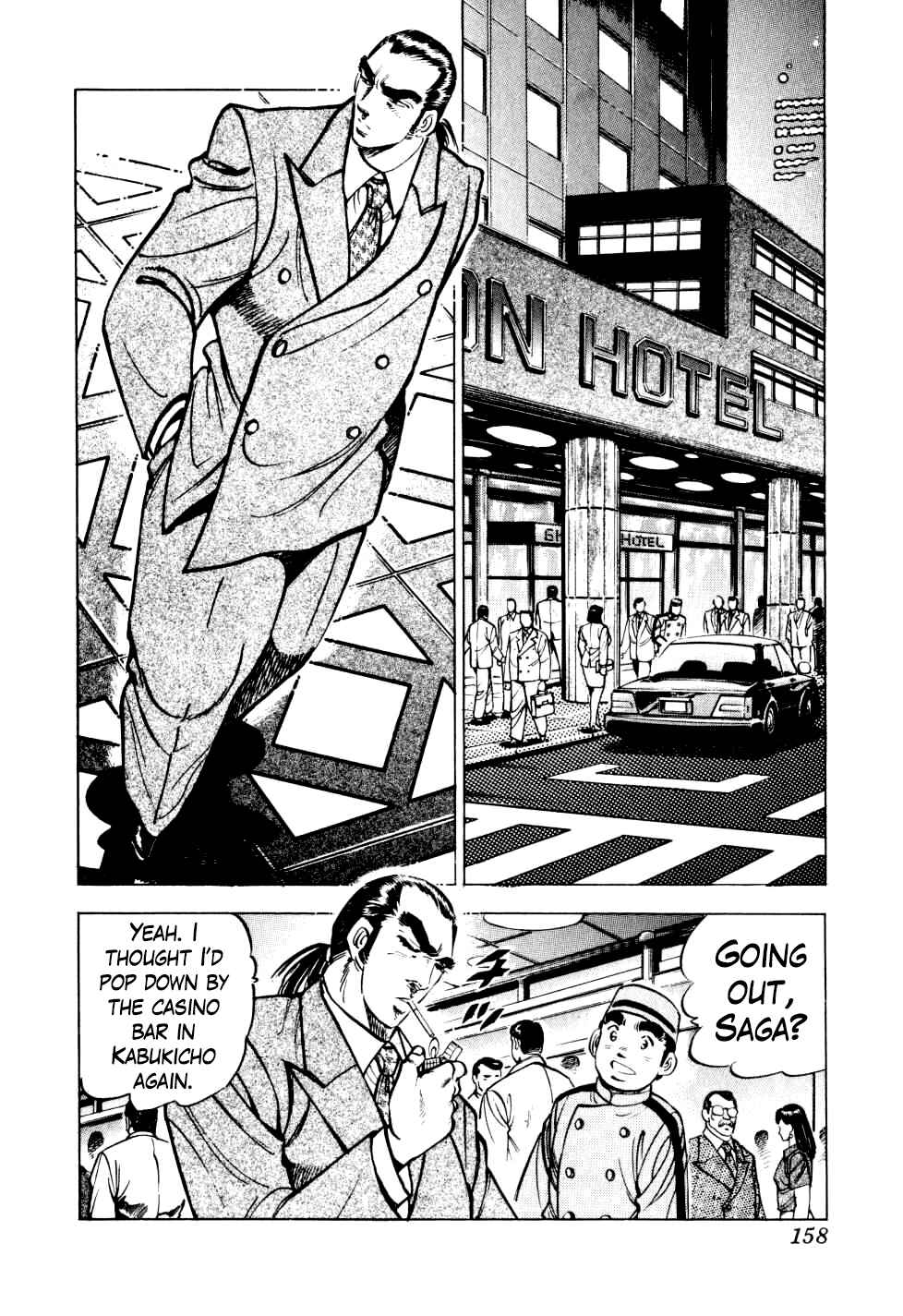 Chapter 14 - Page 2