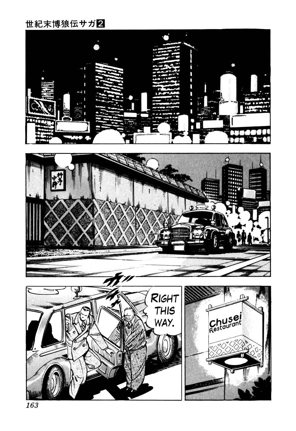Chapter 14 - Page 7