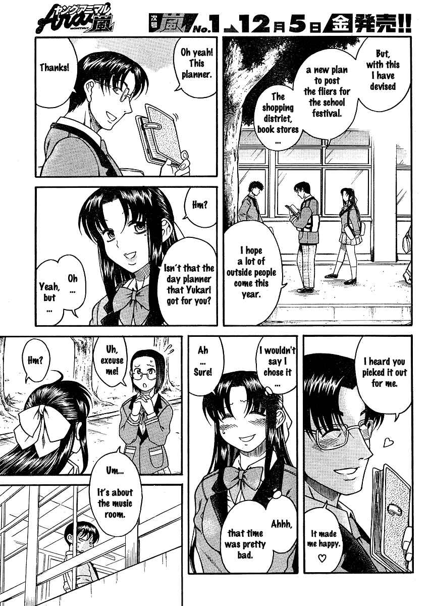 Chapter 11 - Page 6