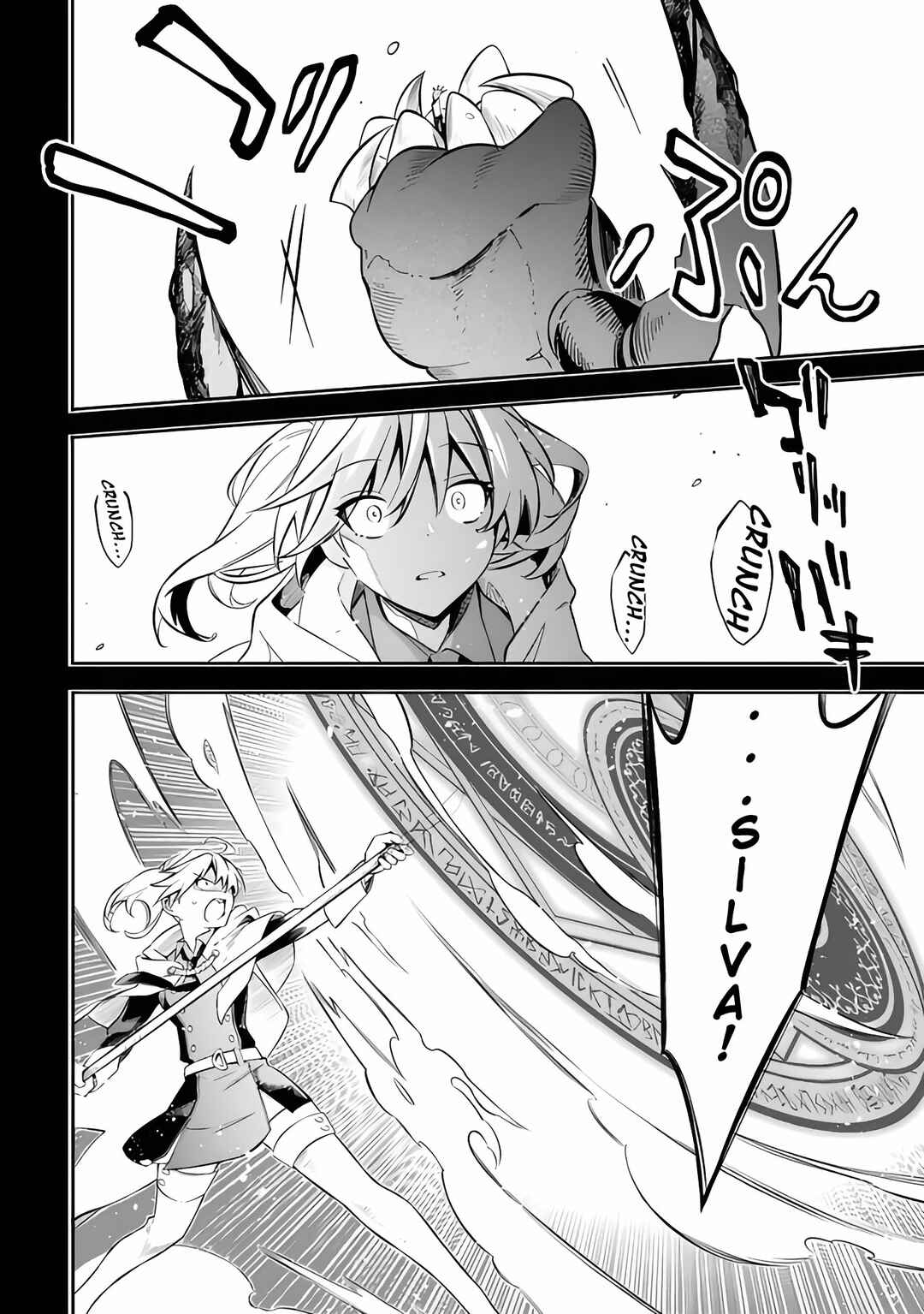 Chapter 51 - Page 16