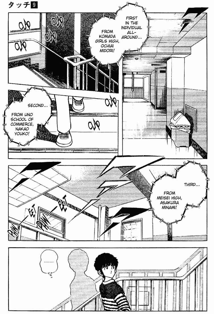 Chapter 84 - Page 15