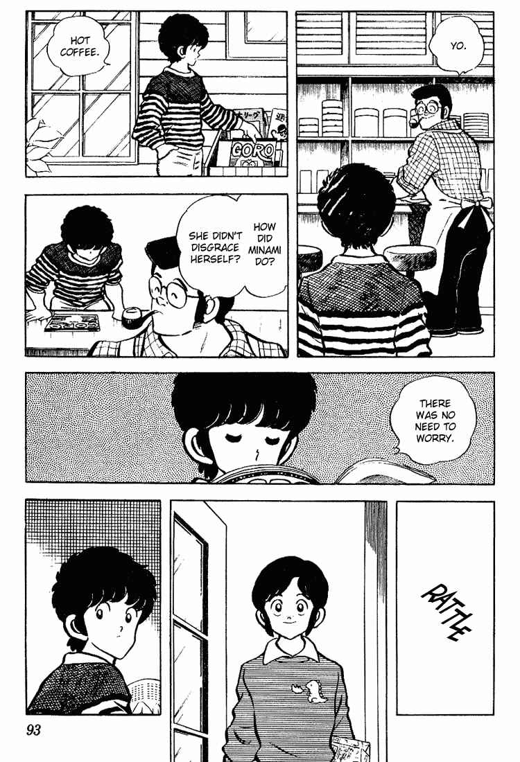 Chapter 84 - Page 17