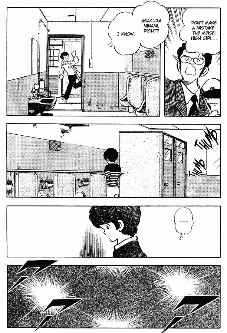 Chapter 84 - Page 4