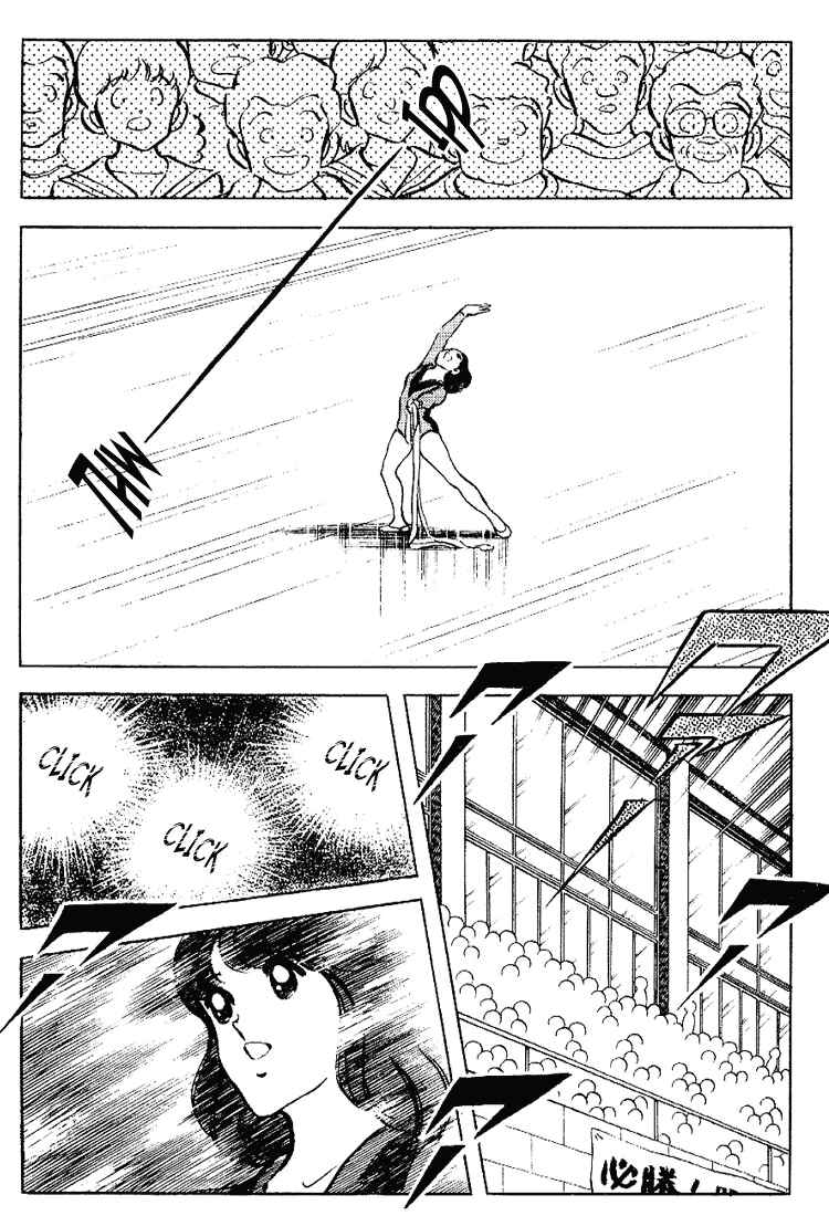 Chapter 84 - Page 6