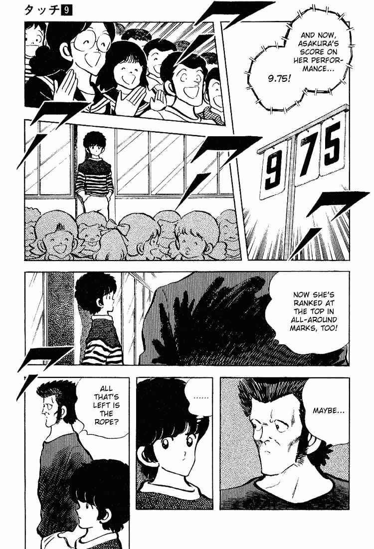 Chapter 84 - Page 7