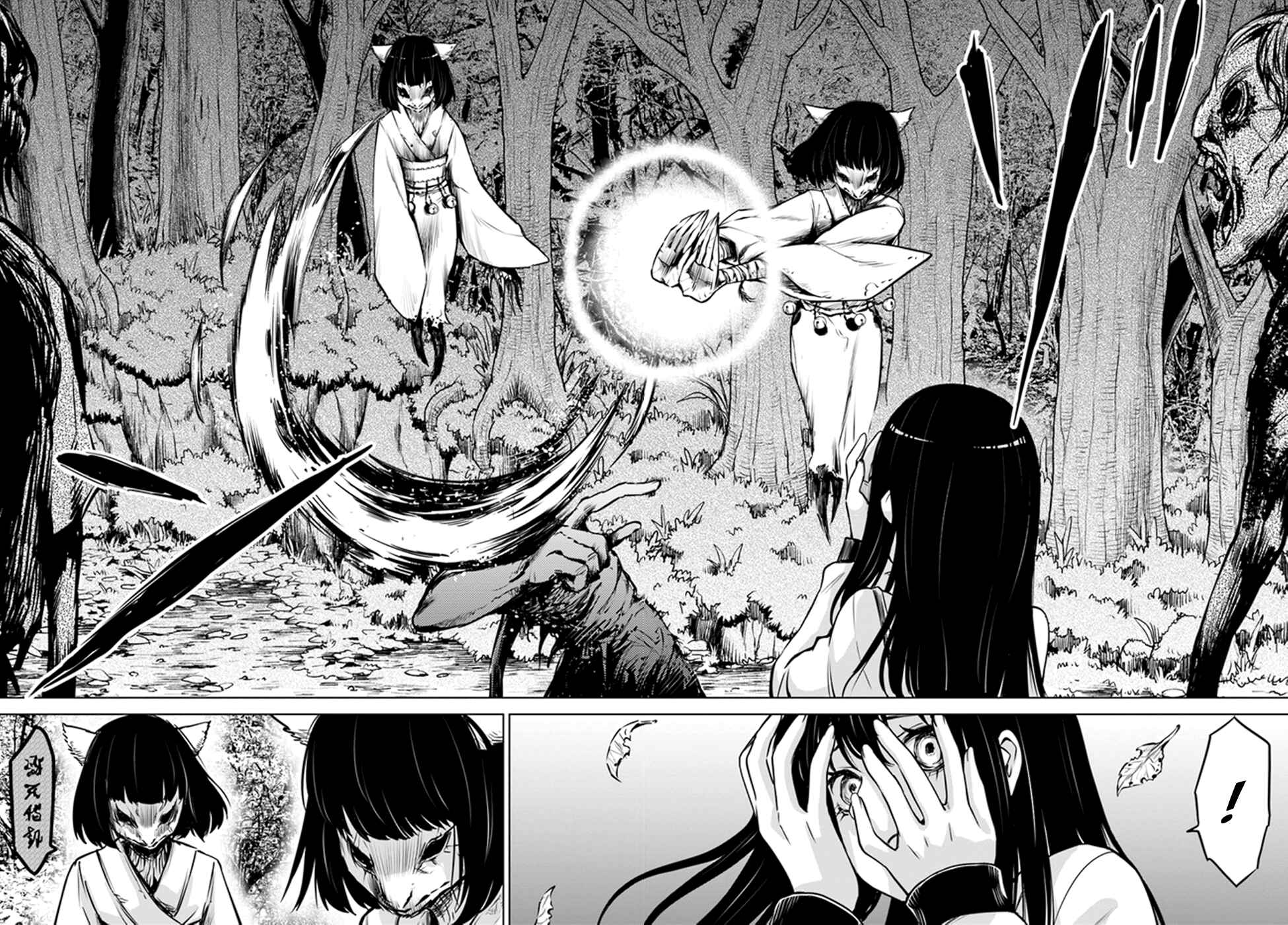 Chapter 27 - Page 10