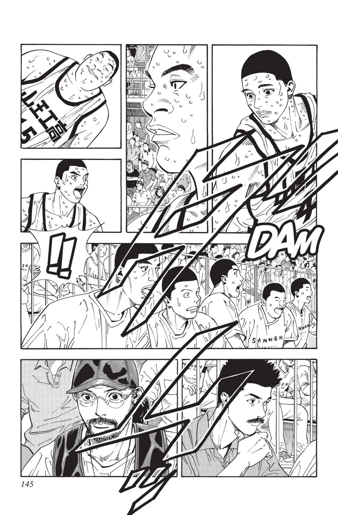Chapter 260 - Page 1