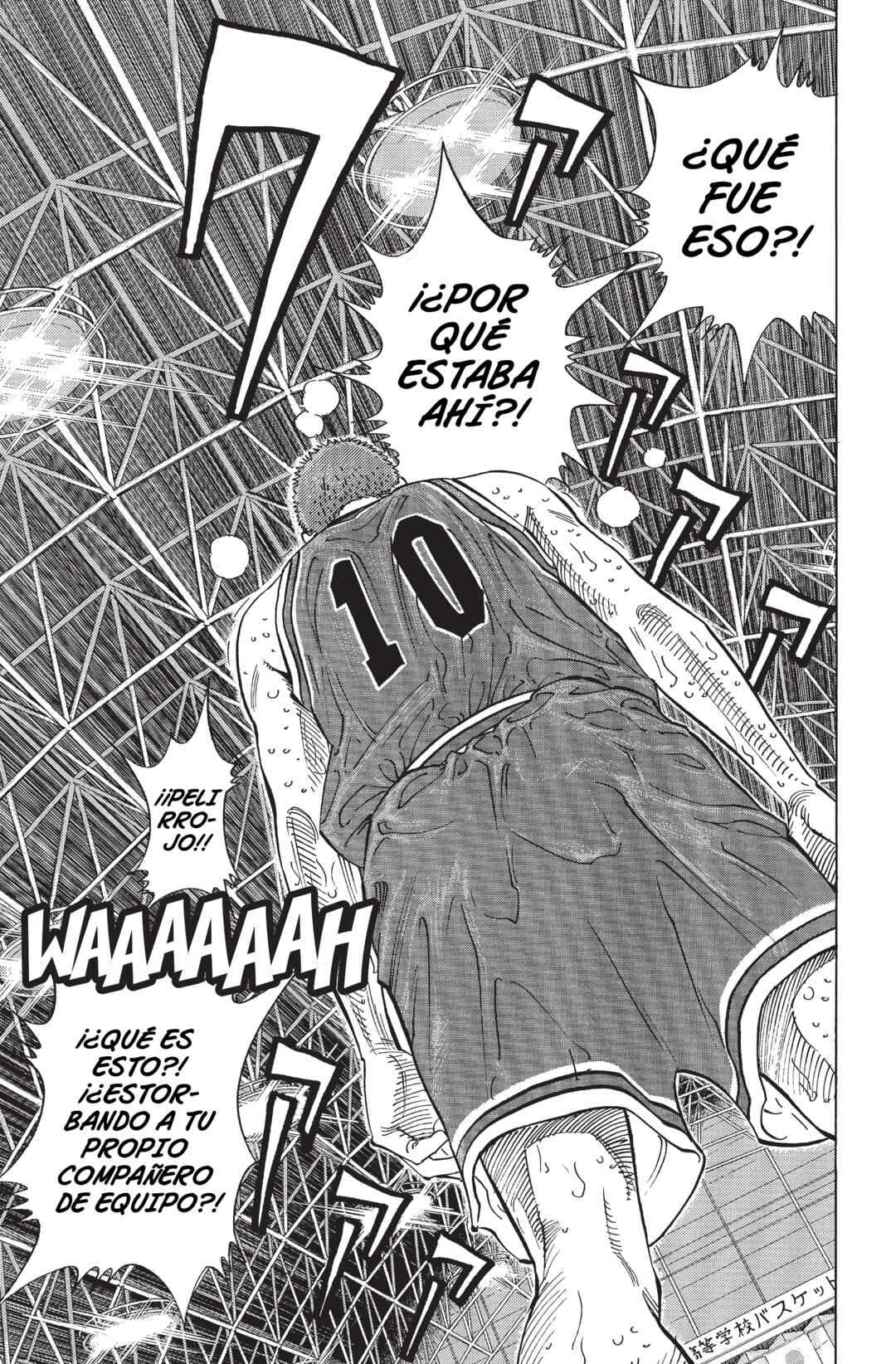 Chapter 260 - Page 7