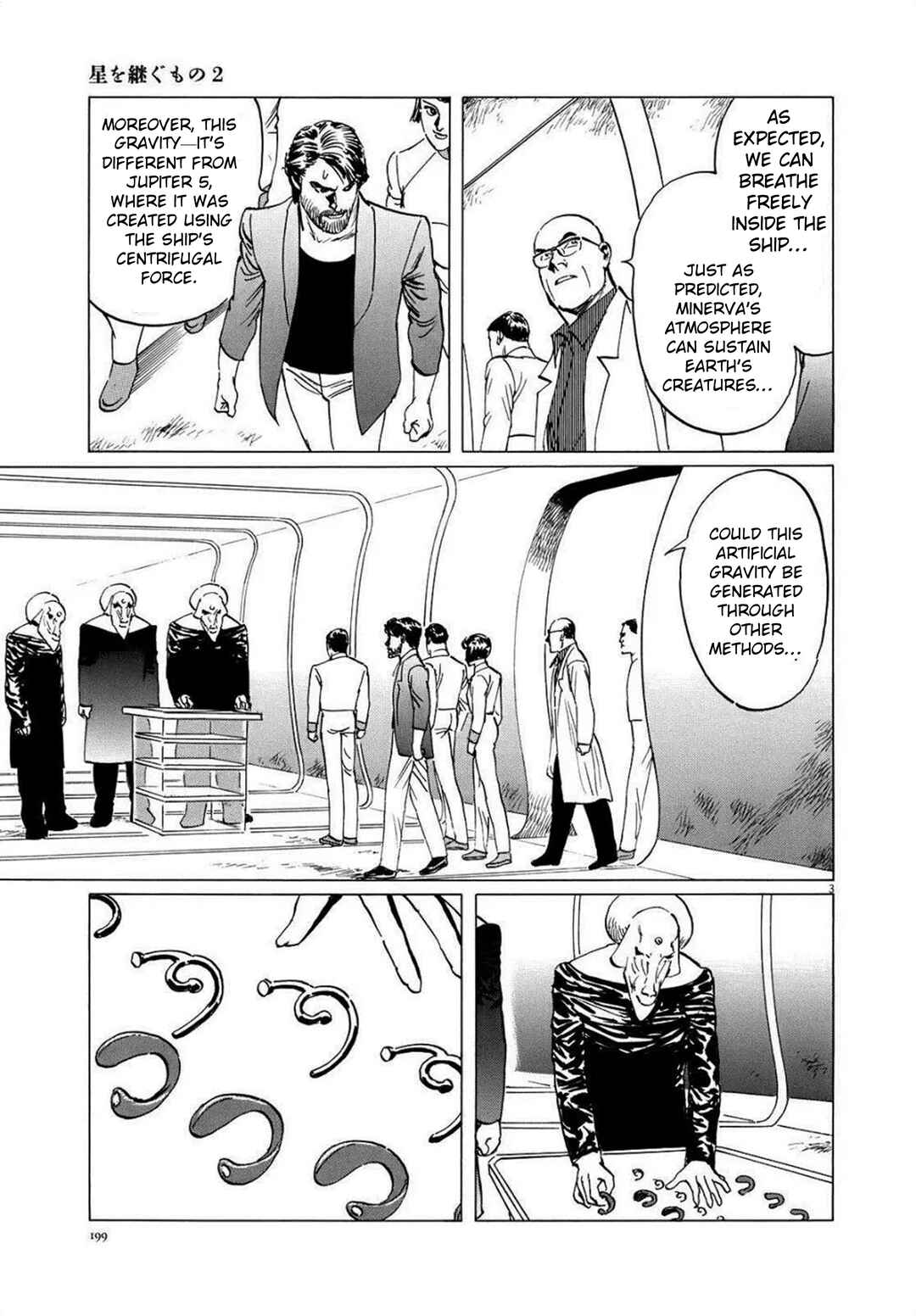 Chapter 17 - Page 3
