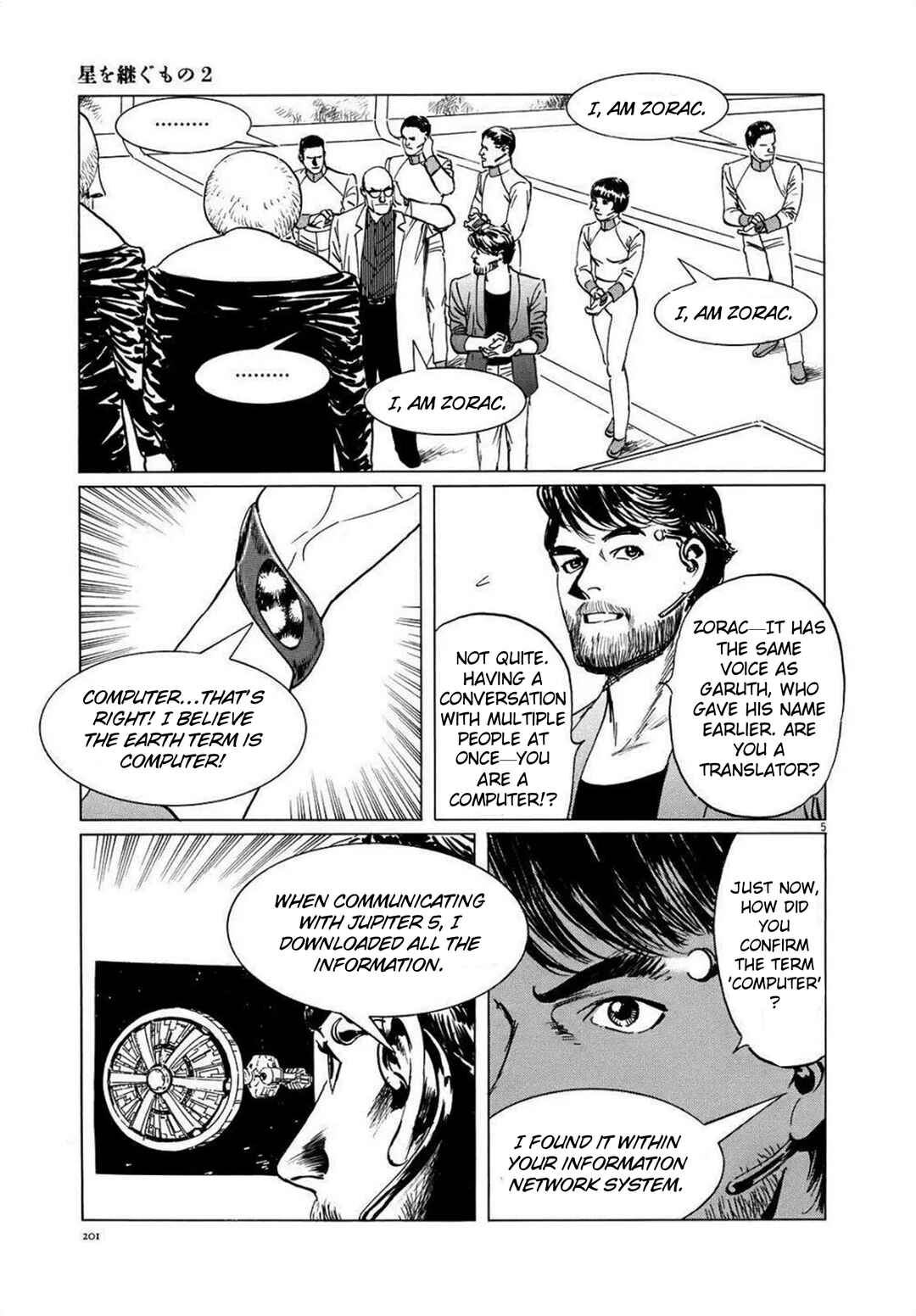 Chapter 17 - Page 5