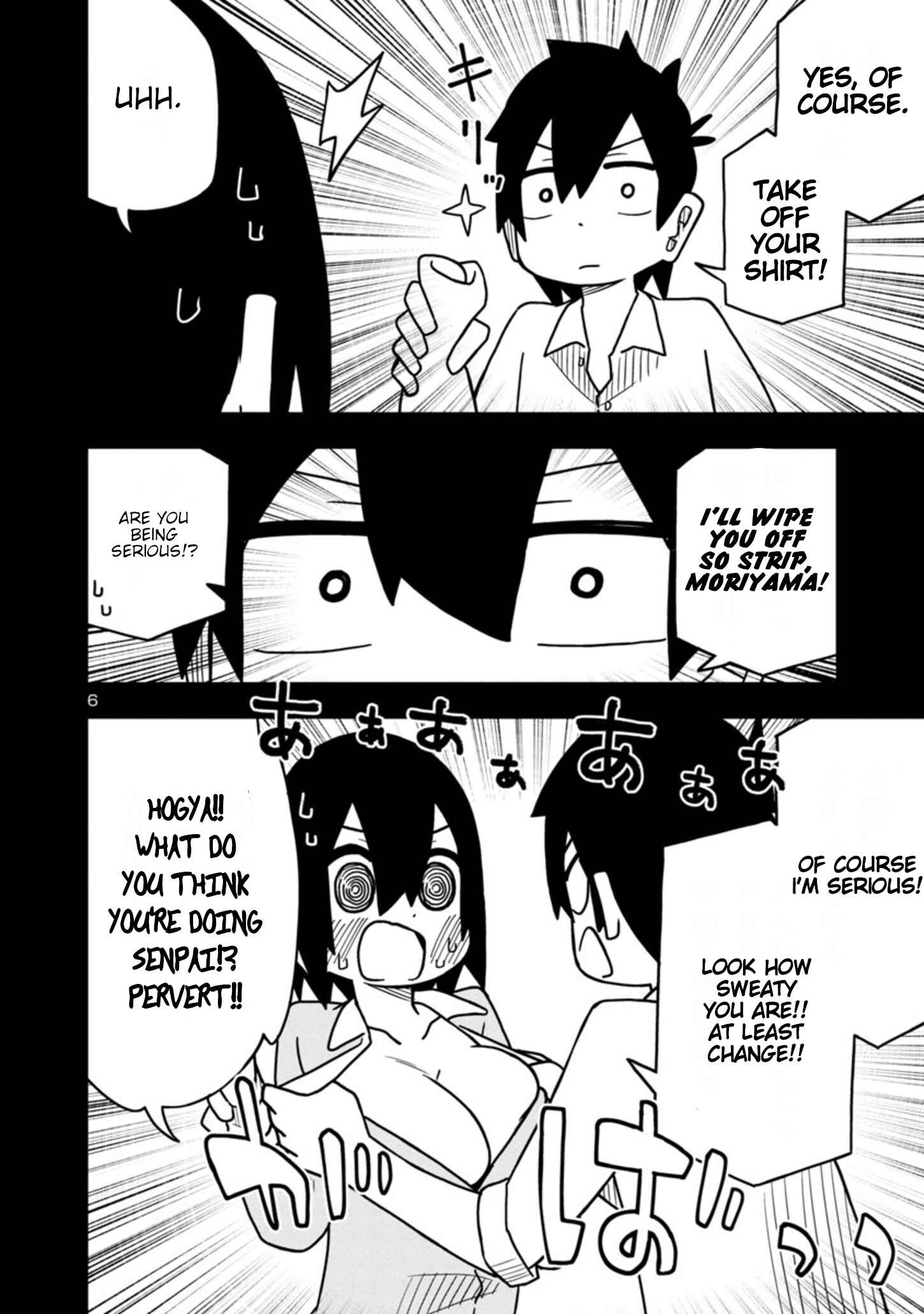 Chapter 48 - Page 6